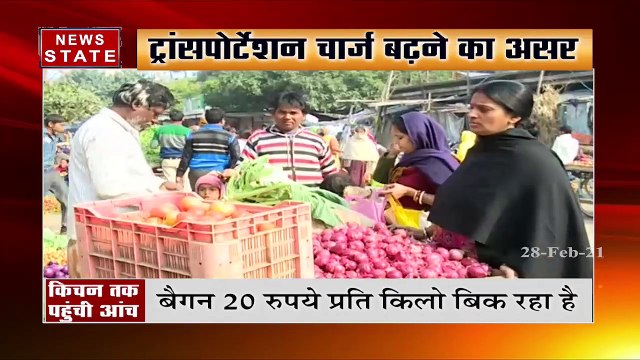 MP के लोगों पर महंगाई की दोहरी मार, पेट्रोल-डीजल के बाद सब्जियों के बढ़े दाम