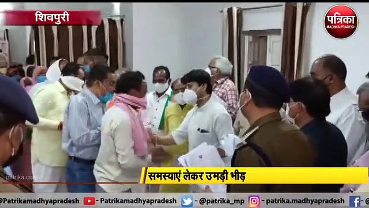 सिंधिया ने लगाया जनता दरबार, पेट्रोल-डीजल के बढ़ते दाम और महंगाई पर कर गए अनसुना