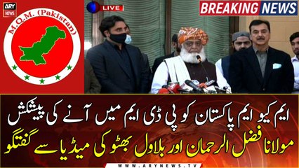 Bilawal Bhutto offered MQM-P to join PDM