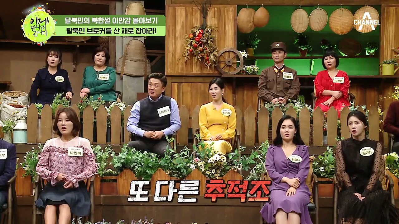 [이만갑 모아보기] "탈북민 브로커는 산 채로 잡아라!" 중국 경찰까지 동원된 탈북민 추적 스토리