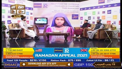 Ehsaas Telethone | Ramadan Appeal 2021 | 28th February 2021 | ARY Qtv