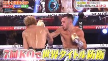 miomio ダウンロード - miomio tv - miomio 動画 バラエティ動画japan JSHOW ジャンクSPORTS    動画 2021年2月28日