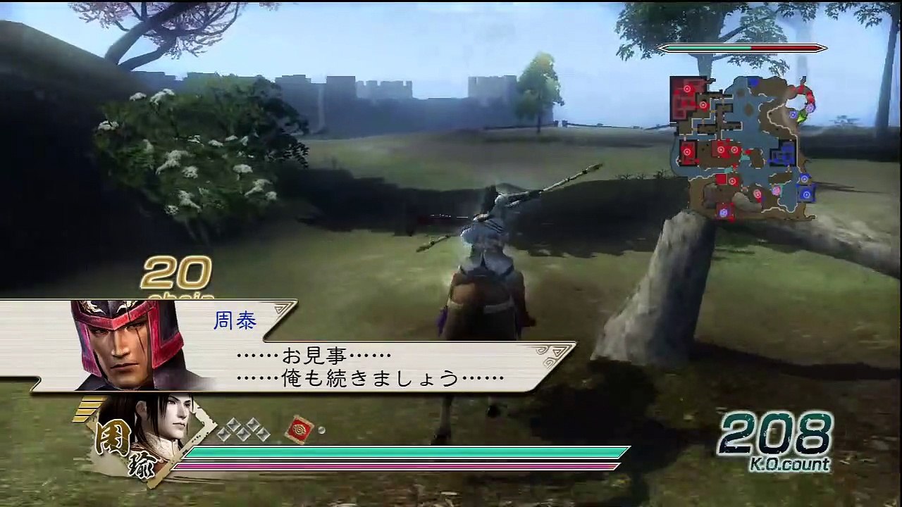 Shin Sangoku Musou 5 Zhou Yu Ep. 2 Chapter 2 - Conquest Of Wu (Jap. Ver)