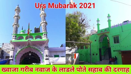 Sambhar Sharif Dargah Hazrat Khwaja Husamuddin Chishti Jigar Sokhta (R.A) hazrul remo