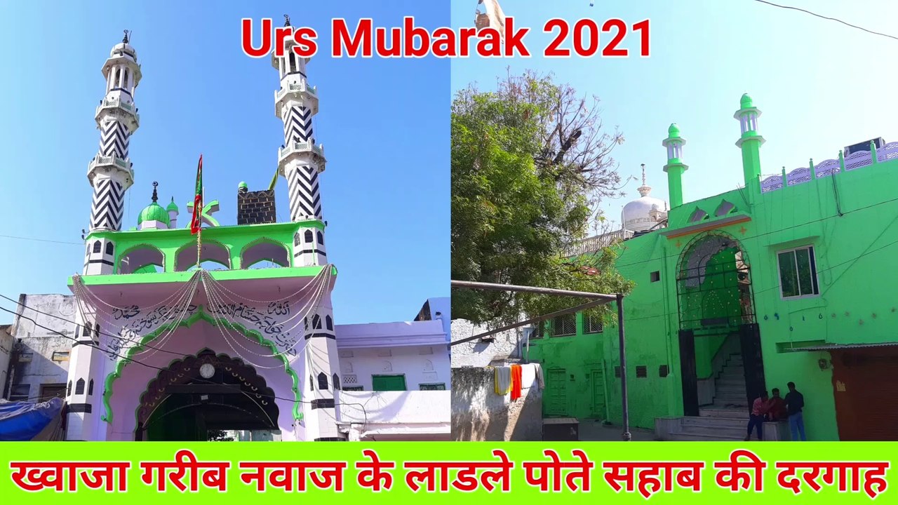 Sambhar Sharif Dargah Hazrat Khwaja Husamuddin Chishti Jigar Sokhta (R.A) hazrul remo