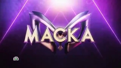 Маска - 2 сезон / 3 выпуск (1 часть)