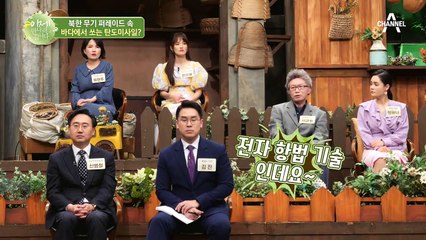 김정은 총비서는 아주 허황된 말은 하지 않는다! 7차 핵실험 강행?!