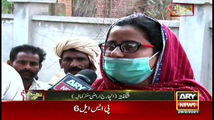 Zimmedar Kaun | Ali Rizvi | ARYNews | 28 February 2021