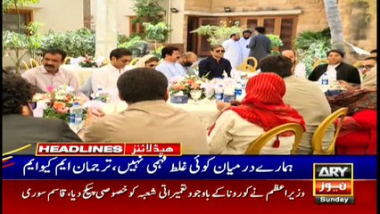 ARY News Headlines | 10 PM | 28 February 2021