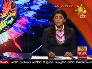 Hiru TV News 9.55 - 28-02-2021