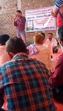 Samvidhan MahaSanshodhan Sujhav Andolan Launching Video | Shivpal Singh Badal Full Speech