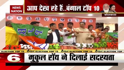 Bengal Bole : बंगाल इलेक्शन की सभी खबरें एक जगह