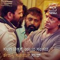 Tejasvi Surya Meets Team Salaga, Wishes Duniya Vijay All The Best For His Directorial Debut