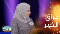 عبارات يستخدمها العراقيين وبيها كلمة خير