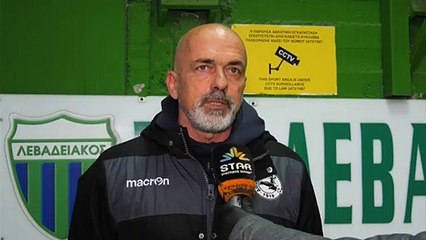 Λεβαδειακός-Δόξα Δράμας 2-1 (δηλώσεις)