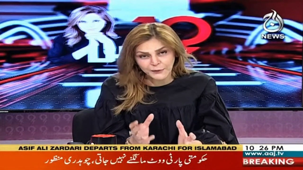 Dus With Sana Bucha |  Chaudhry Manzor | 28 Feb 2021 | Aaj News | Part 2