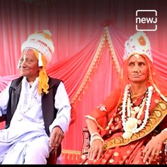 Bangladeshi Couple Remarries Again After Spending 90 Years Of Conjugal Life