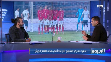 محمود أبو الدهب: مشكلة المدافعين في الأندية المصرية تركيزهم على الكرة بس وإهمالهم للمهاجمين