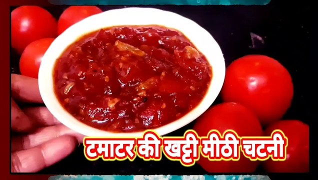 टमाटर की चटपटी खट्टी मीठी चटनी I Tomato Chutney Recipe I Tamatar ki meethi Chutney I By Safina kitchen