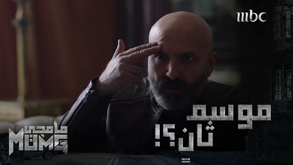 تعرّفوا على عائلة أخطر مجرم! وهذه خطّة الهجوم