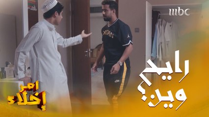 كان يبي يشوف أخته .."هذا البيت يمشي بقوانين السجن المركزي".. قوانين عمشة