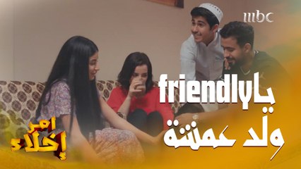 بنزل أشوف الـ lady عمشة إيش عندها؟  ورق عنب وألذ شاي بالحليب