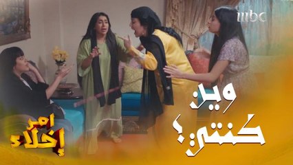 ضربت بنتها قدام ضيوفها  والكل ارتعب من اللي شافوه وصارت بأحلامهم 