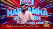 Har Lamha Purjosh | Ahmad Butt and Vasay Chaudhry | PSL 6 | 28th FEBRUARY 2021