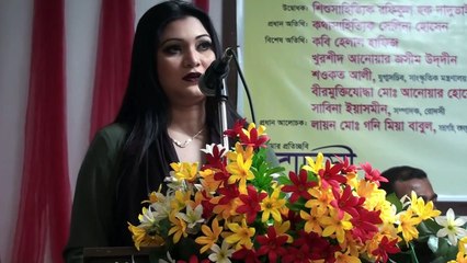 কবিতা উৎসব,আন্তজার্তিক মাতৃভাষা দিবস উপলক্ষ্যে ভাষা শহিদদের স্মরণে কবিতা পাঠ
