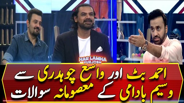 Waseem Badami's Masoomana Sawal with Ahmed Butt and Vasay Chaudhry