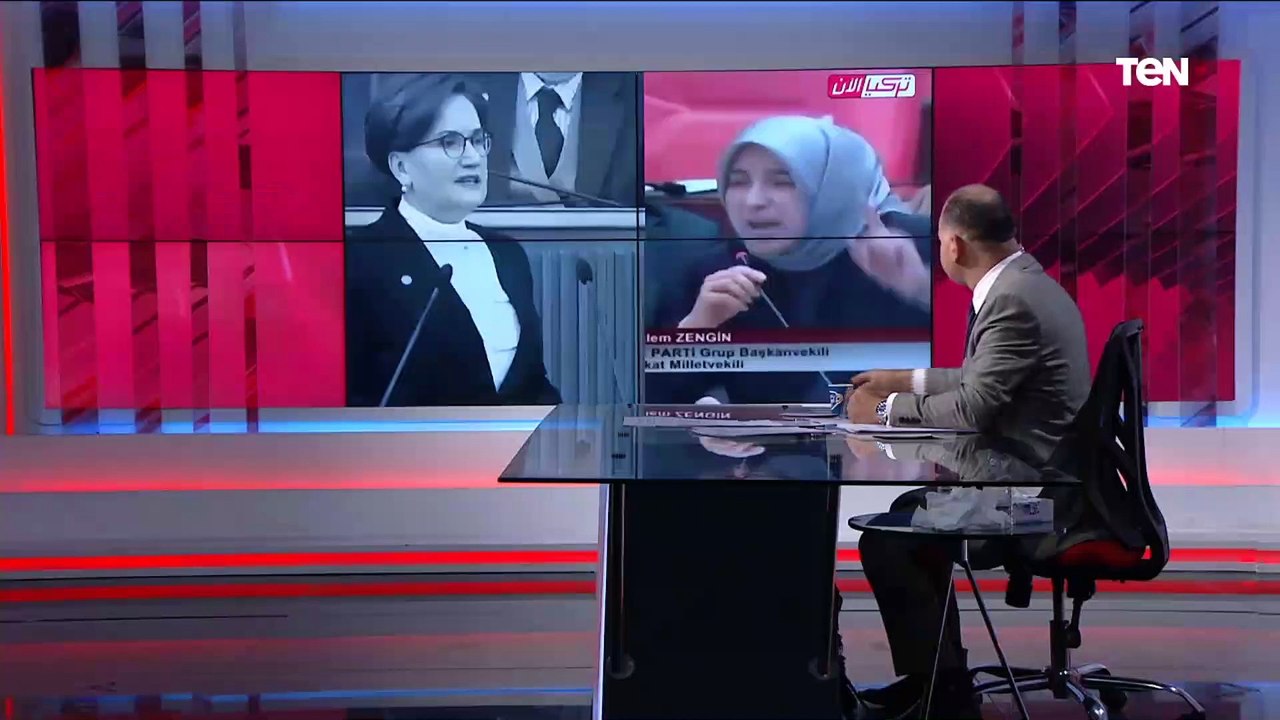 مشادة بين المرأة الحديدية ونائبة تابعة لحزب أردوغان بسبب تعرية الفتيات فى السجون التركية..فماذا قالوا؟