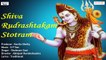शिव रूद्र अष्टकम स्तोत्रम - #Shiva Rudra Ashtakam Stotram|Maha Shiv Ratri Series |Namami Shamishaan