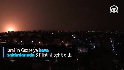 下载视频: İsrail'in Gazze'ye hava saldırılarında 3 Filistinli şehit oldu