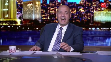 عمرو أديب: عودة الحج أبوحنان.. ترامب ظهر دلوقتي في مؤتمر المحافظين وعمل خطاب إنه موجود ومستمر (اعرف قال إيه)