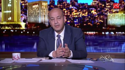 عمرو أديب: اهتموا بتطعيم أولادكوا ضد شلل الأطفال في الحملة اللي بدأت النهارده.. الموضوع خطير واكتشفوا حالات في دول مجاورة
