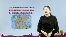 16.真理诞生于一百个问号之后|小学语文课文|六年级下