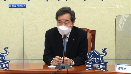 신문브리핑1 ""폭넓고 두텁게" 기준 완화…세금 안 낸 노점상 등도 지원" 외 주요기사