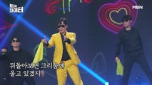 [선공개] 1세대 한류스타 NRG '천명훈', 리즈 시절로 돌아간 파워 댄스 퍼포먼스!