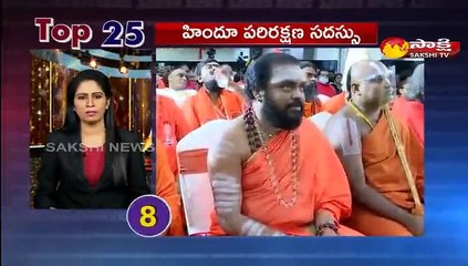 5 నిమిషాలు.. 25 వార్తలు@7AM 01 Mar 2021