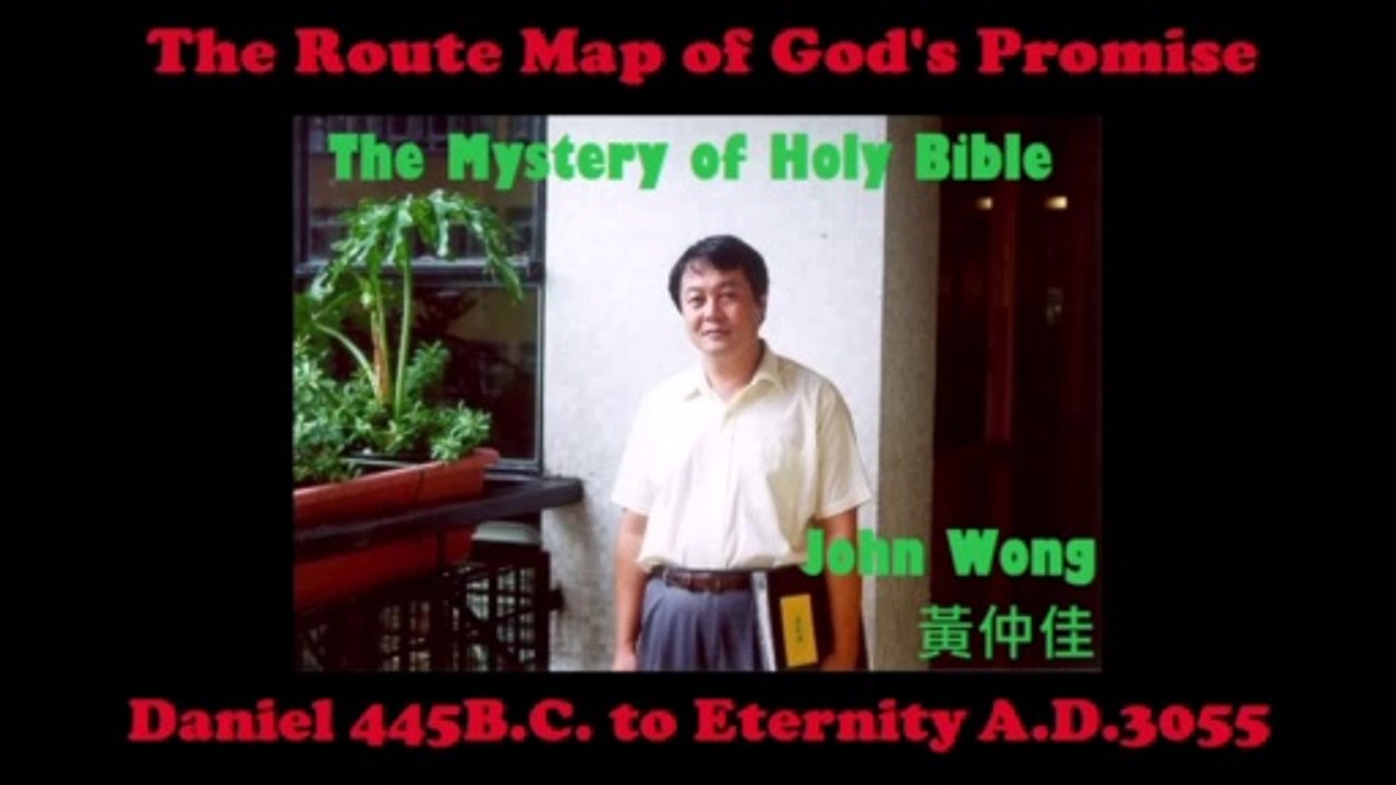 John Wong (The Evangelist 2018) preaches to the World in the name of Jesus Christ: The Route Map of Jehovah God from Daniel (445B.C) to Eternity (A.D.3055)