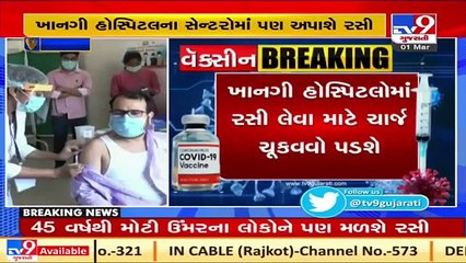 Second phase of COVID-19 vaccination begins| TV9News
