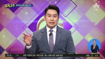 [핫플]부산 도심서 음주운전 잡은 ‘부전여전’