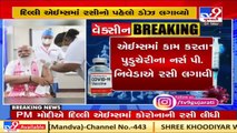 PM Modi takes first dose of Covid vaccine _ TV9News