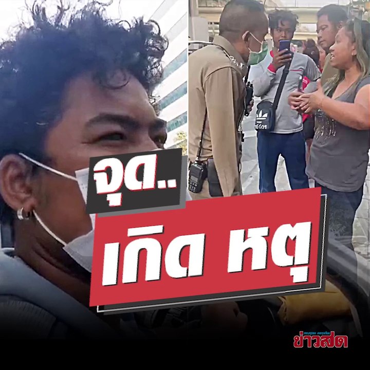 ผมเป็นระดับผู้รับเหมา อยู่ดีๆ ไม่ด่าคนมั่วซั่ว!