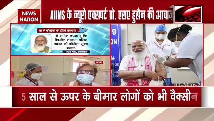 PM Modi Vaccinate: 45 साल के ऊपर के बीमार लोगों को लगेगी वैक्सीन, जानें कैसे दूर होगा कोरोना