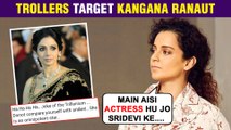 Kangana Ranaut Brutally TROLLED For Comparing Herself To Sridevi For Her Comic Timing
