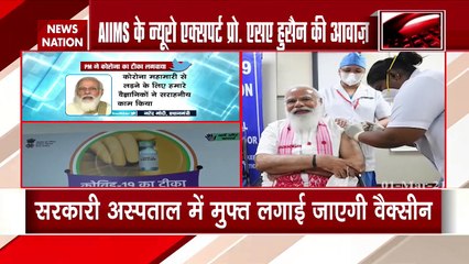 Second phase of Corona Vaccination starts from today, PM Modi dose
