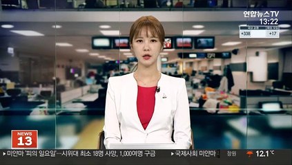 정부 '친일파' 후손들 26억대 재산 환수 착수