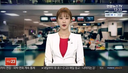 공정위, 최태원 회장 '사익편취' 혐의 제재절차 착수