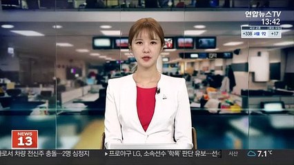 영화 '미나리', 골든글로브 외국어영화상 수상